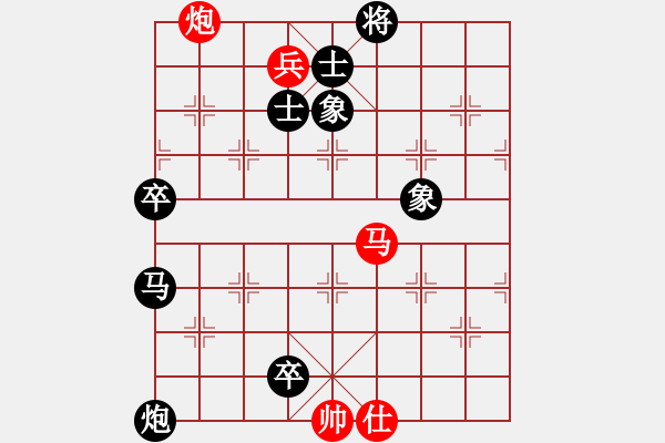 象棋棋譜圖片：馬炮兵類(08) - 步數(shù)：0 