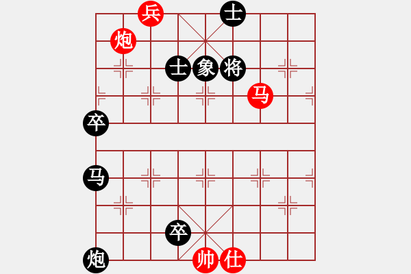 象棋棋譜圖片：馬炮兵類(08) - 步數(shù)：10 