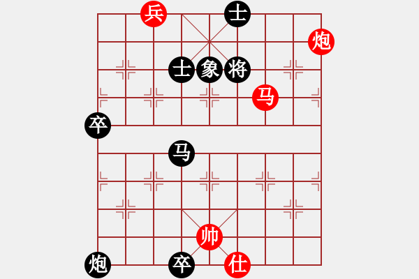 象棋棋譜圖片：馬炮兵類(08) - 步數(shù)：17 