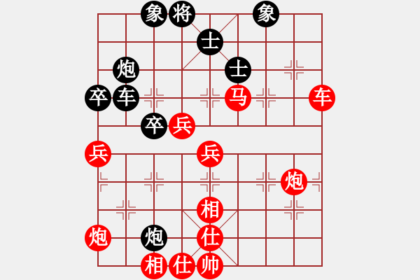 象棋棋譜圖片：轟炸東京(9段)-勝-生命的綻放(9段) - 步數(shù)：100 