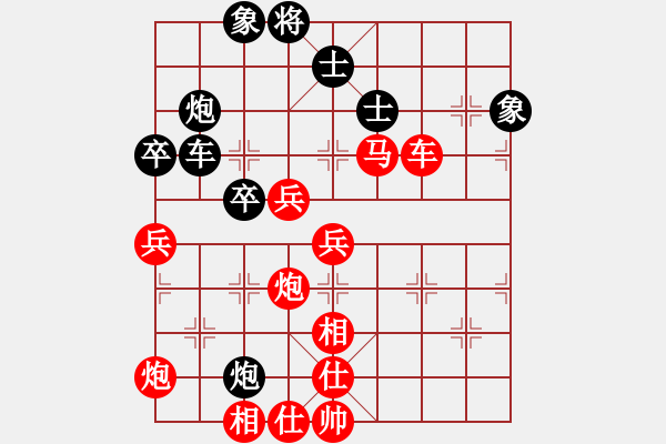 象棋棋譜圖片：轟炸東京(9段)-勝-生命的綻放(9段) - 步數(shù)：103 