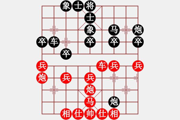 象棋棋譜圖片：轟炸東京(9段)-勝-生命的綻放(9段) - 步數(shù)：40 