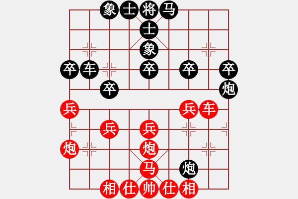 象棋棋譜圖片：轟炸東京(9段)-勝-生命的綻放(9段) - 步數(shù)：50 