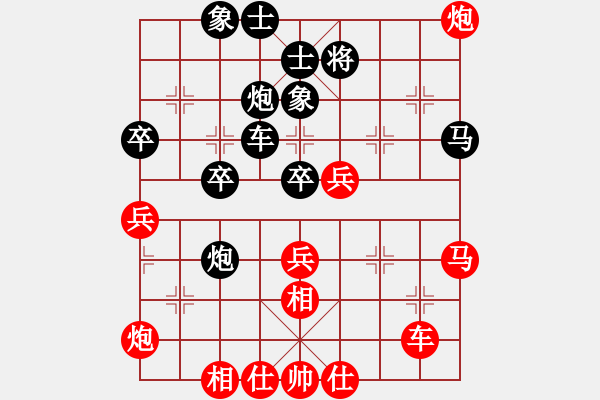 象棋棋譜圖片：轟炸東京(9段)-勝-生命的綻放(9段) - 步數(shù)：80 