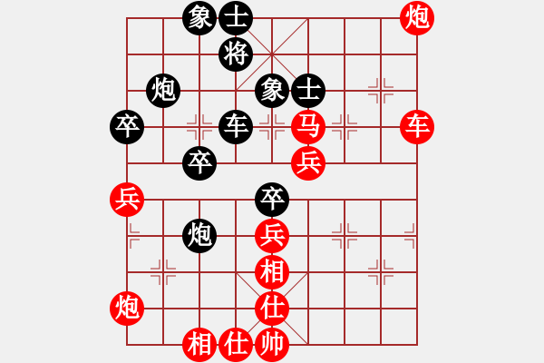 象棋棋譜圖片：轟炸東京(9段)-勝-生命的綻放(9段) - 步數(shù)：90 