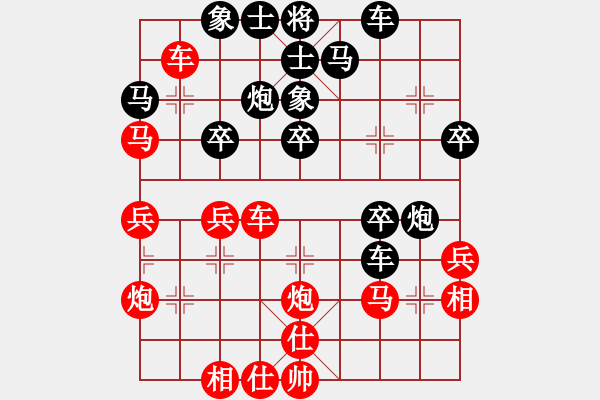 象棋棋譜圖片：美女的老公(2段)-負(fù)-尤龍(5段) - 步數(shù)：30 