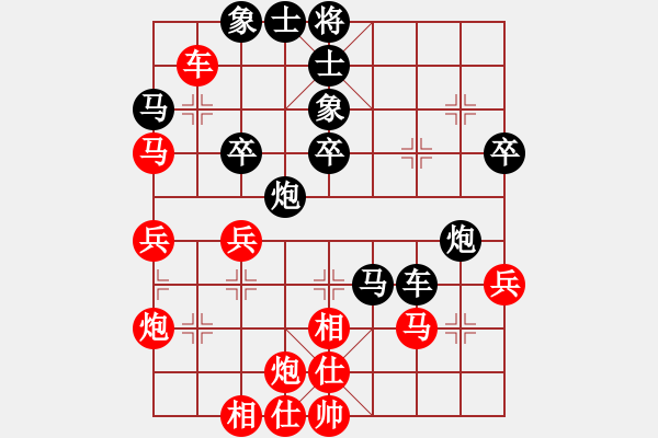 象棋棋譜圖片：美女的老公(2段)-負(fù)-尤龍(5段) - 步數(shù)：40 