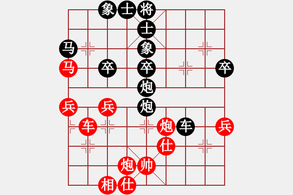 象棋棋譜圖片：美女的老公(2段)-負(fù)-尤龍(5段) - 步數(shù)：50 