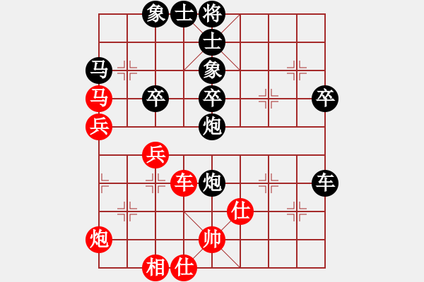 象棋棋譜圖片：美女的老公(2段)-負(fù)-尤龍(5段) - 步數(shù)：60 