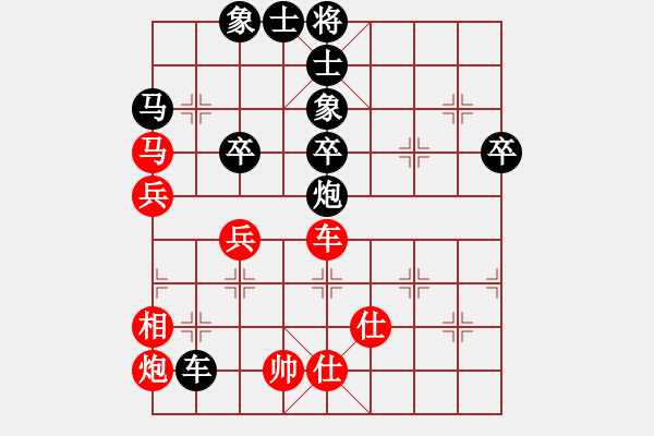 象棋棋譜圖片：美女的老公(2段)-負(fù)-尤龍(5段) - 步數(shù)：70 