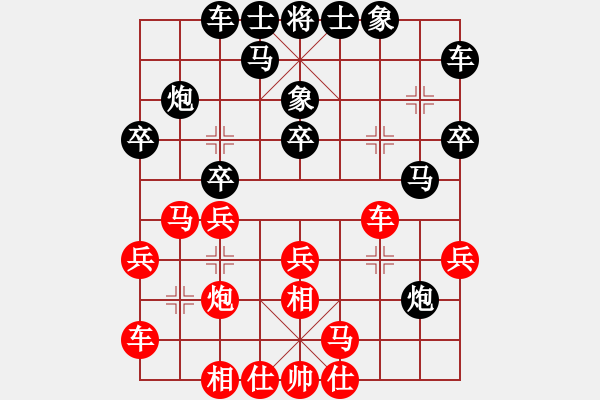 象棋棋譜圖片：郭勝文 先勝 雷隆雲(yún) - 步數(shù)：20 