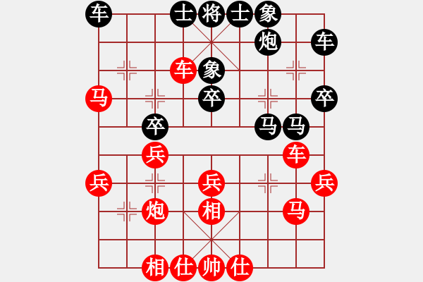 象棋棋譜圖片：郭勝文 先勝 雷隆雲(yún) - 步數(shù)：30 