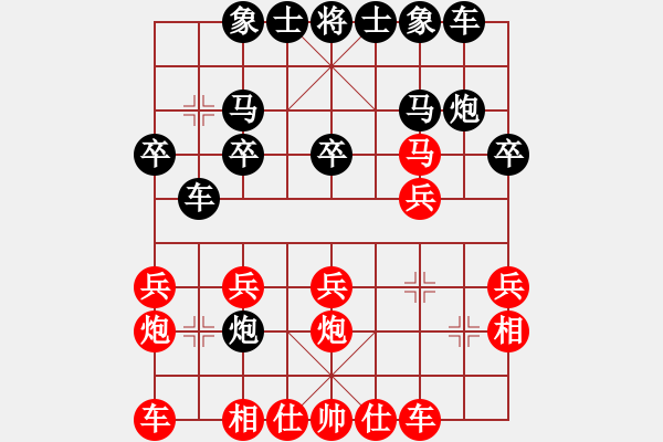 象棋棋譜圖片：馮亞芳(業(yè)2-3)先負(fù)惟楚有材(業(yè)9-1)201711182148.pgn - 步數(shù)：20 