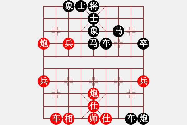 象棋棋譜圖片：馮亞芳(業(yè)2-3)先負(fù)惟楚有材(業(yè)9-1)201711182148.pgn - 步數(shù)：40 