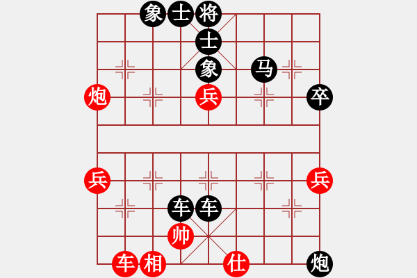 象棋棋譜圖片：馮亞芳(業(yè)2-3)先負(fù)惟楚有材(業(yè)9-1)201711182148.pgn - 步數(shù)：50 