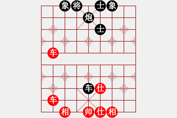 象棋棋譜圖片：newabcdc(8星)-和-羅漢十一(8星) - 步數(shù)：100 