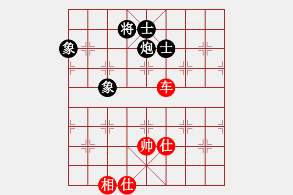 象棋棋譜圖片：newabcdc(8星)-和-羅漢十一(8星) - 步數(shù)：130 