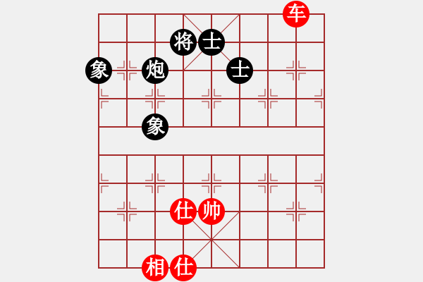 象棋棋譜圖片：newabcdc(8星)-和-羅漢十一(8星) - 步數(shù)：140 