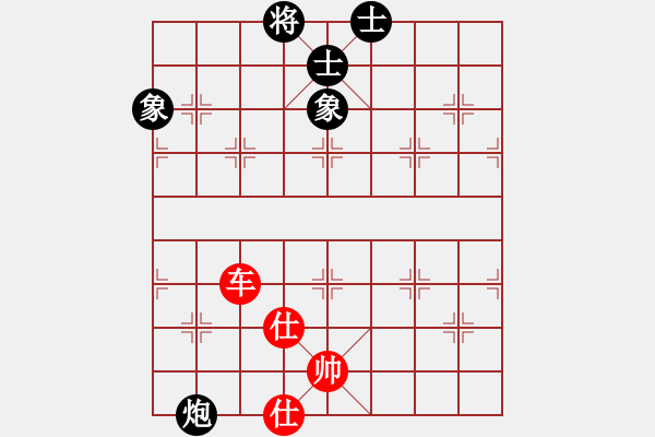 象棋棋譜圖片：newabcdc(8星)-和-羅漢十一(8星) - 步數(shù)：160 