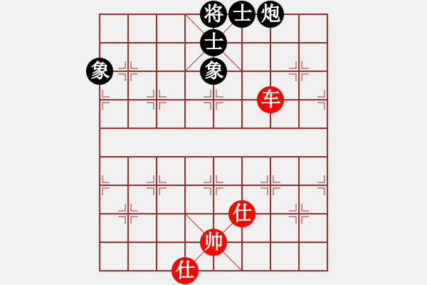 象棋棋譜圖片：newabcdc(8星)-和-羅漢十一(8星) - 步數(shù)：180 