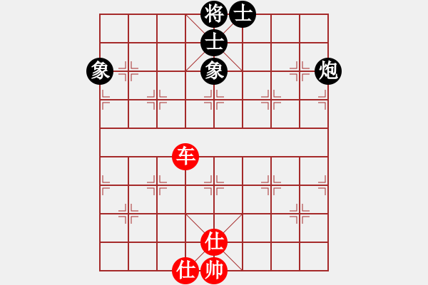 象棋棋譜圖片：newabcdc(8星)-和-羅漢十一(8星) - 步數(shù)：190 