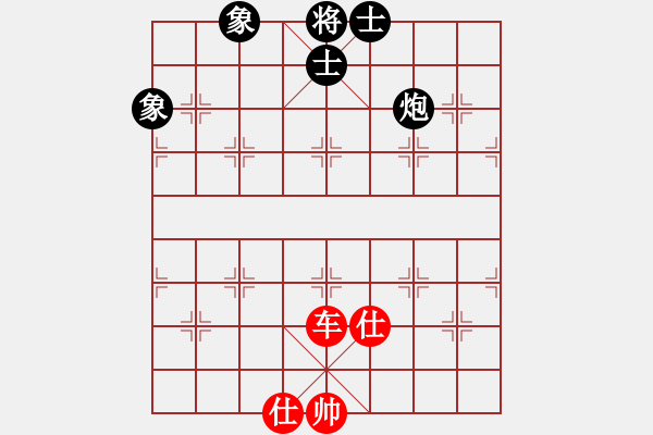 象棋棋譜圖片：newabcdc(8星)-和-羅漢十一(8星) - 步數(shù)：200 