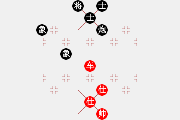 象棋棋譜圖片：newabcdc(8星)-和-羅漢十一(8星) - 步數(shù)：210 