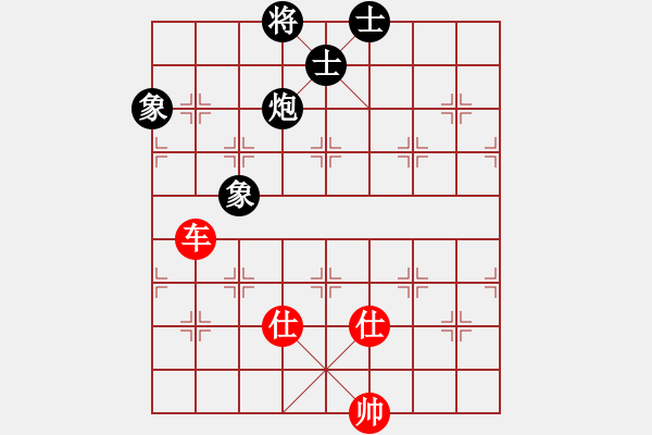 象棋棋譜圖片：newabcdc(8星)-和-羅漢十一(8星) - 步數(shù)：220 