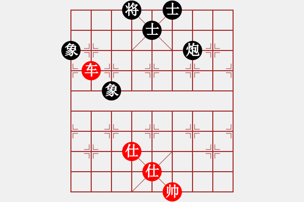 象棋棋譜圖片：newabcdc(8星)-和-羅漢十一(8星) - 步數(shù)：230 