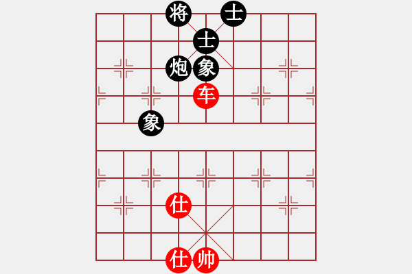 象棋棋譜圖片：newabcdc(8星)-和-羅漢十一(8星) - 步數(shù)：240 