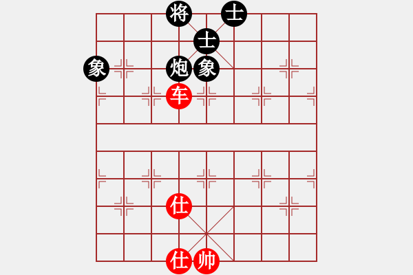 象棋棋譜圖片：newabcdc(8星)-和-羅漢十一(8星) - 步數(shù)：250 