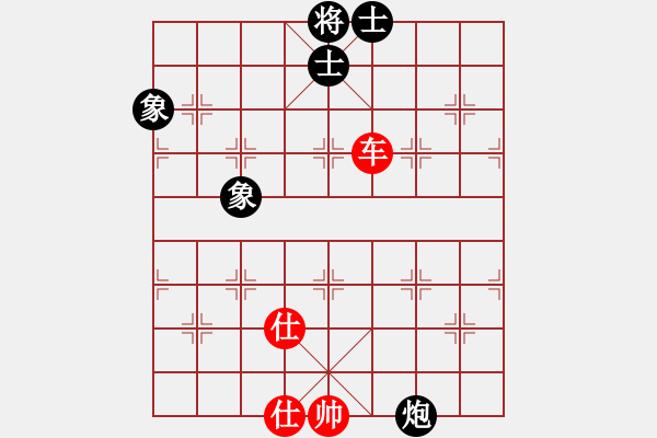 象棋棋譜圖片：newabcdc(8星)-和-羅漢十一(8星) - 步數(shù)：270 