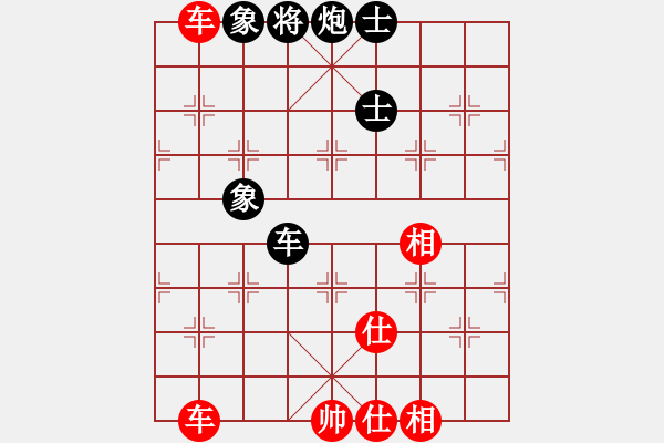 象棋棋譜圖片：newabcdc(8星)-和-羅漢十一(8星) - 步數(shù)：80 