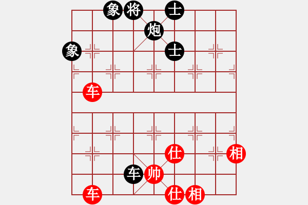 象棋棋譜圖片：newabcdc(8星)-和-羅漢十一(8星) - 步數(shù)：90 