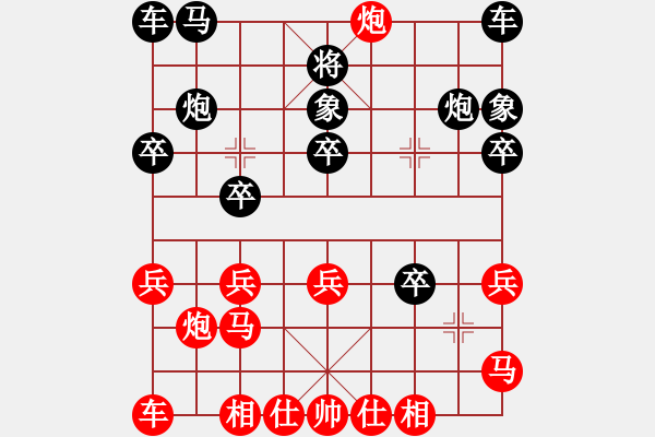 象棋棋譜圖片：夜宿七盤嶺 先負(fù) 洛神一劍 - 步數(shù)：20 