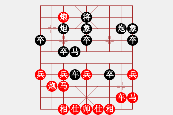 象棋棋譜圖片：夜宿七盤嶺 先負(fù) 洛神一劍 - 步數(shù)：30 