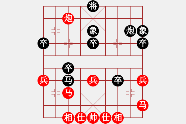 象棋棋譜圖片：夜宿七盤嶺 先負(fù) 洛神一劍 - 步數(shù)：40 