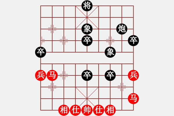 象棋棋譜圖片：夜宿七盤嶺 先負(fù) 洛神一劍 - 步數(shù)：50 