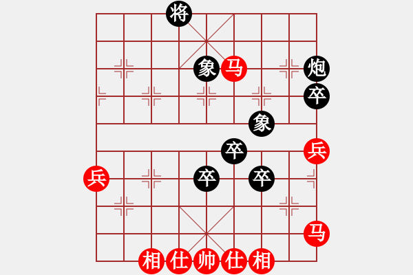 象棋棋譜圖片：夜宿七盤嶺 先負(fù) 洛神一劍 - 步數(shù)：60 