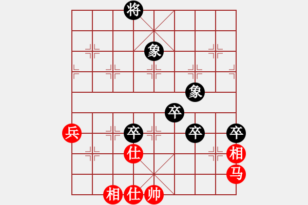 象棋棋譜圖片：夜宿七盤嶺 先負(fù) 洛神一劍 - 步數(shù)：70 