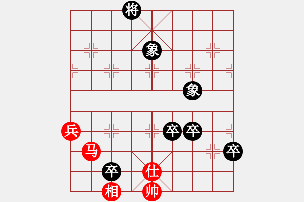 象棋棋譜圖片：夜宿七盤嶺 先負(fù) 洛神一劍 - 步數(shù)：80 