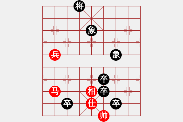 象棋棋譜圖片：夜宿七盤嶺 先負(fù) 洛神一劍 - 步數(shù)：90 