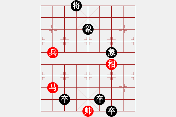 象棋棋譜圖片：夜宿七盤嶺 先負(fù) 洛神一劍 - 步數(shù)：96 