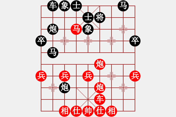 象棋棋譜圖片：無(wú)敵迫擊炮 - 步數(shù)：37 