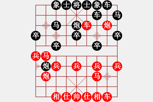 象棋棋譜圖片：飛天盾地(天罡)-負(fù)-長(zhǎng)沙滿哥(北斗) - 步數(shù)：20 