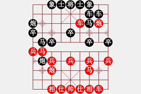 象棋棋谱图片：飞天盾地(天罡)-负-长沙满哥(北斗) - 步数：30 