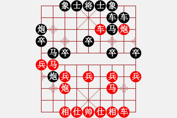 象棋棋譜圖片：飛天盾地(天罡)-負(fù)-長(zhǎng)沙滿哥(北斗) - 步數(shù)：30 