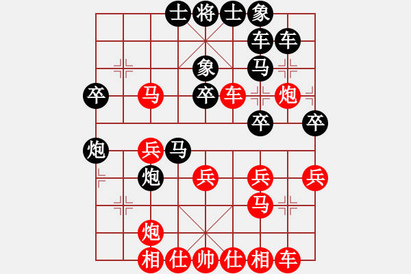 象棋棋谱图片：飞天盾地(天罡)-负-长沙满哥(北斗) - 步数：40 