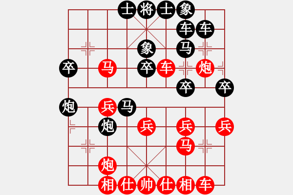 象棋棋譜圖片：飛天盾地(天罡)-負(fù)-長(zhǎng)沙滿哥(北斗) - 步數(shù)：40 