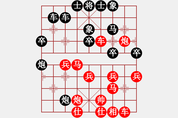 象棋棋谱图片：飞天盾地(天罡)-负-长沙满哥(北斗) - 步数：48 